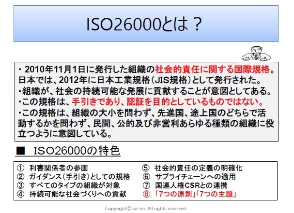 「睡眠瞑想ポッドキャスト」