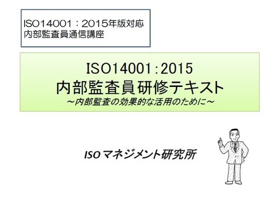 内監10